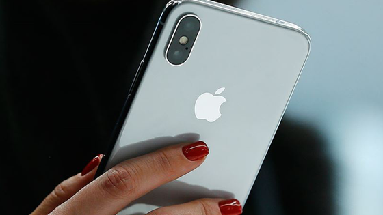 İşte iOS 17 güncellemesi alamayacak iPhone modelleri