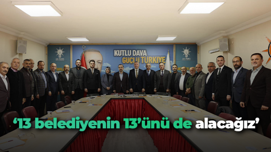 AK Parti İL SKM Başkanı Alper Doğan: "13 belediyenin 13'ünü de alacağız"